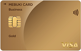 MEBUKI CARD 法人ゴールドカード